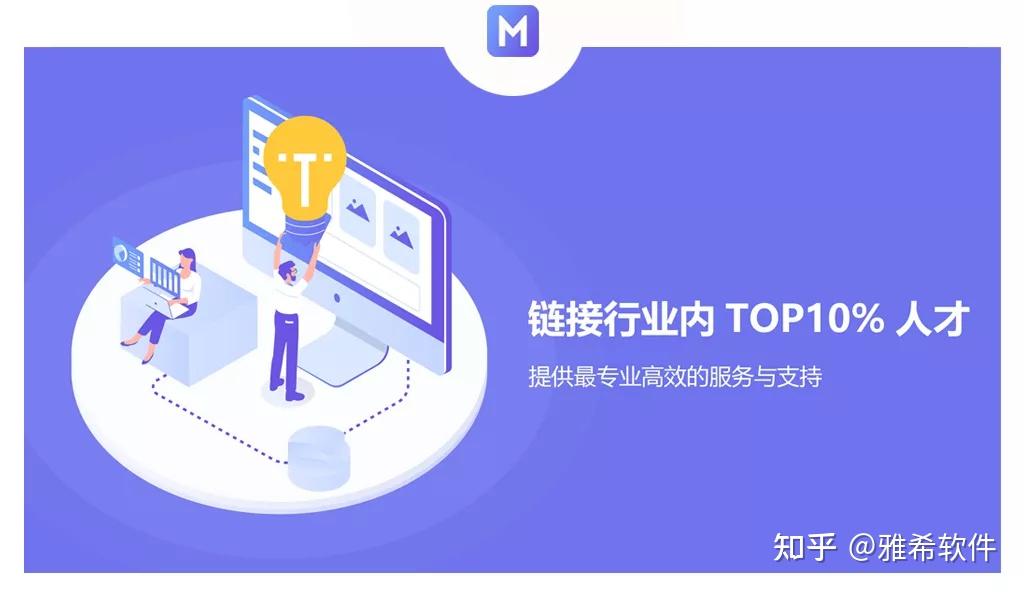 办公智能化系统_智办公_办公智能软件