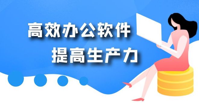 智办公_办公智能软件_办公智能化系统