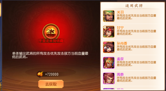 三国孙策杀的道士_三国杀孙策_三国孙策杀于神仙
