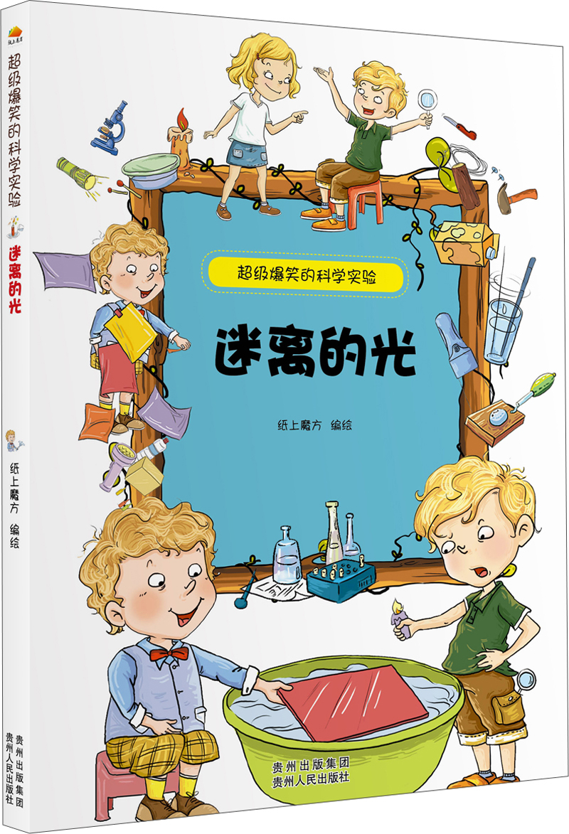 科学游戏公司sg_科学游戏公司名称_游戏科学公司