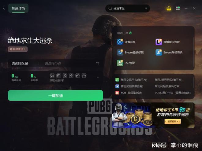 手机免费游戏下载电脑版_电脑下载免费游戏手机版_免费的电脑版游戏
