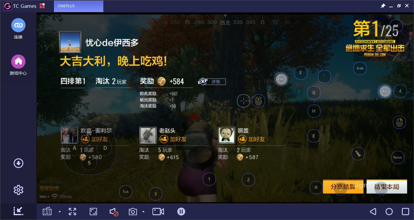 手机免费游戏下载电脑版_免费的电脑版游戏_电脑下载免费游戏手机版