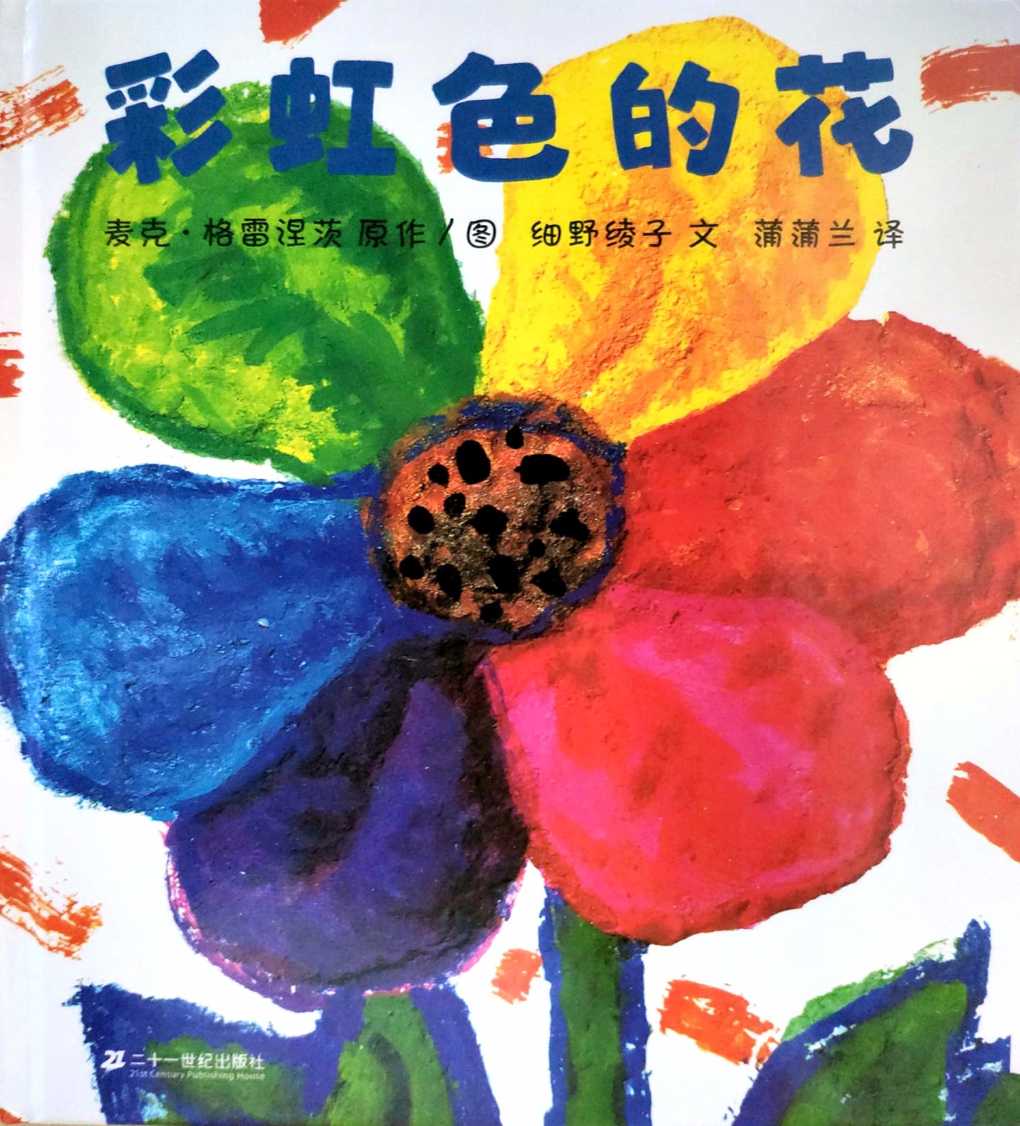 我想看鳄鱼游戏_鳄鱼老人手机游戏_鳄鱼游戏视频解说