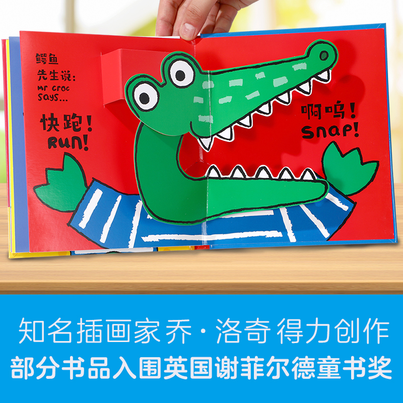 鳄鱼游戏视频解说_鳄鱼老人手机游戏_我想看鳄鱼游戏