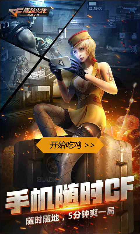 150元以内游戏推荐手机_推荐的游戏手机_值得推荐的游戏手机