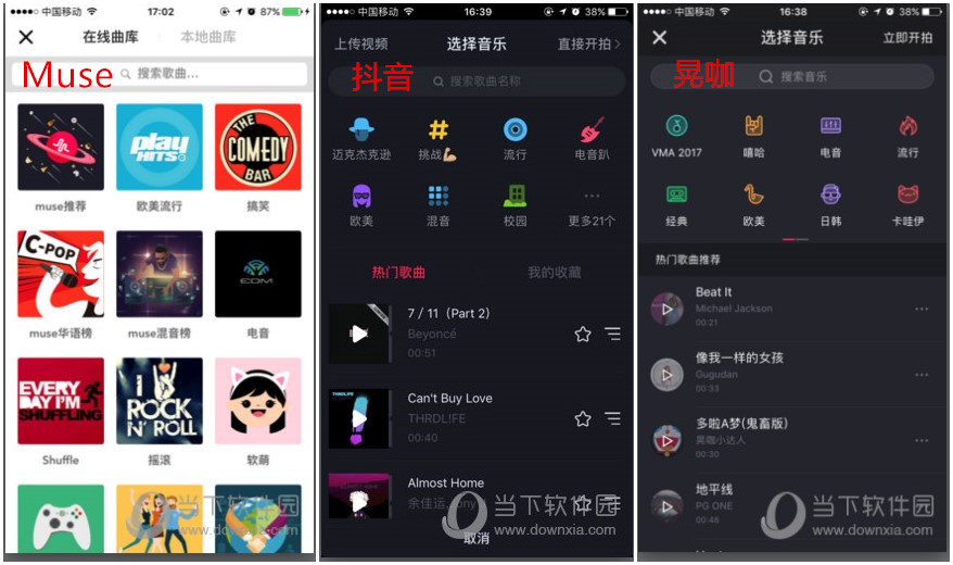 抖音游戏发布怎么赚钱_抖音上的音游_抖音游戏邮寄手机手机游戏