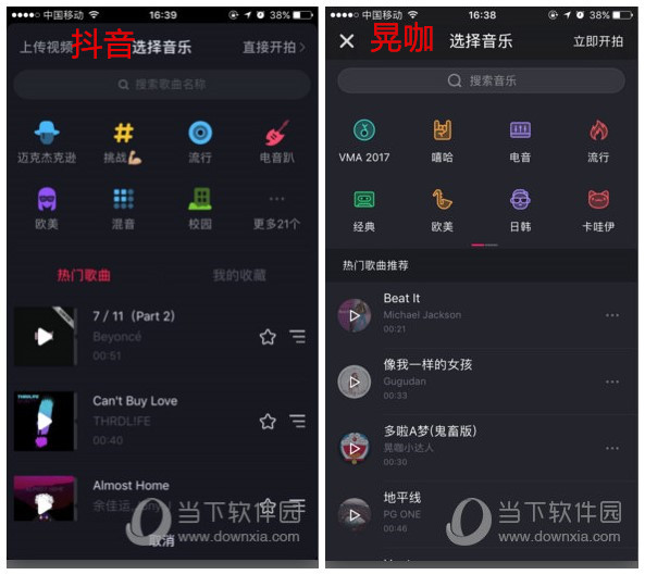 抖音上的音游_抖音游戏邮寄手机手机游戏_抖音游戏发布怎么赚钱