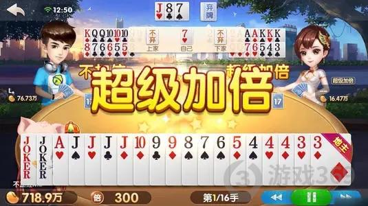 单机地主下载_单机地主手机游戏大全_单机斗地主手机游戏