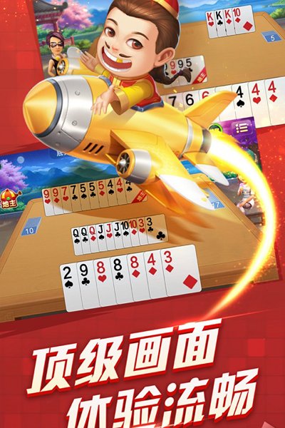单机地主手机游戏大全_单机地主下载_单机斗地主手机游戏