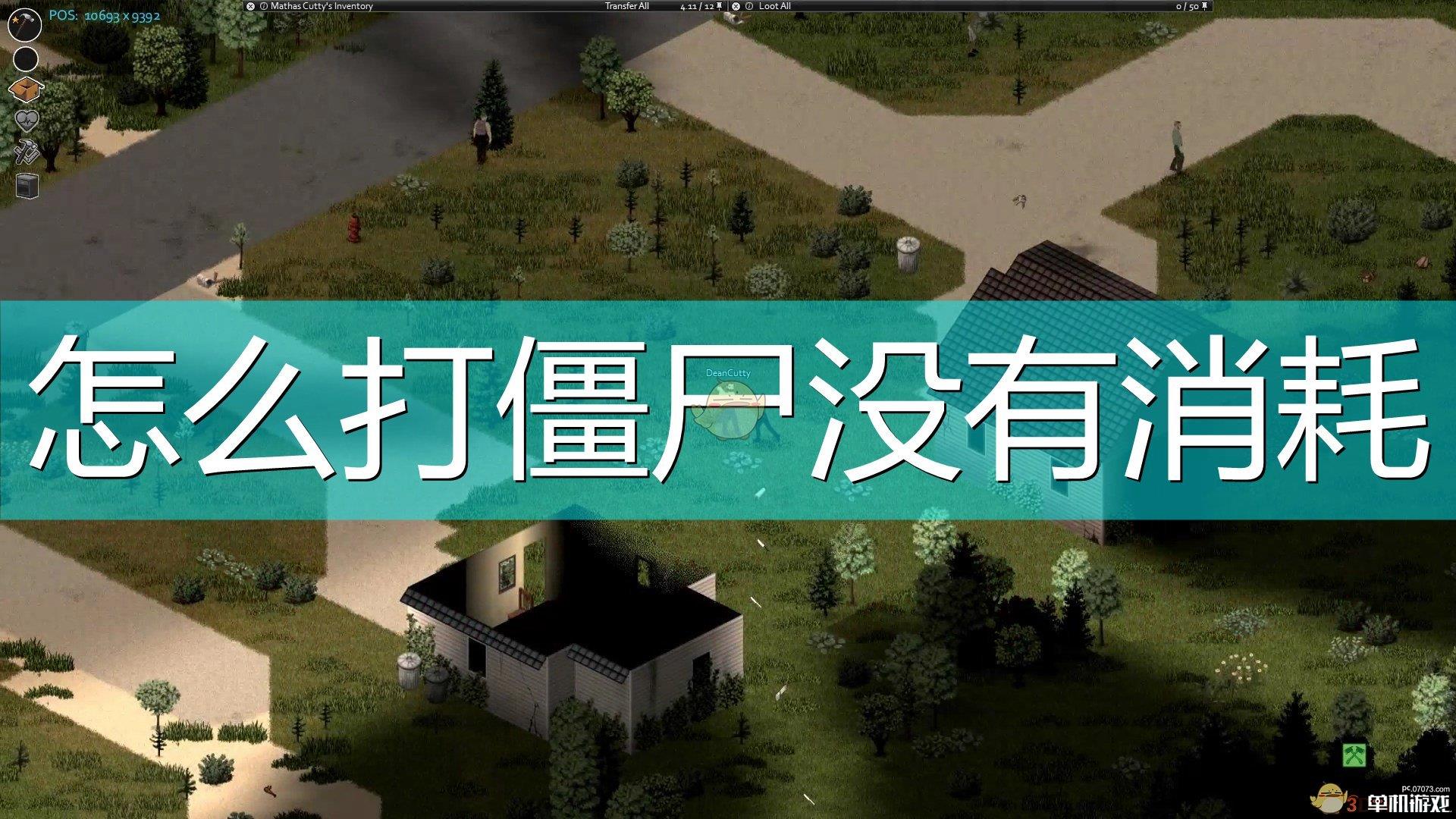 单机僵尸大型打手机游戏视频_大型手机单机打僵尸游戏_单机打僵尸小游戏