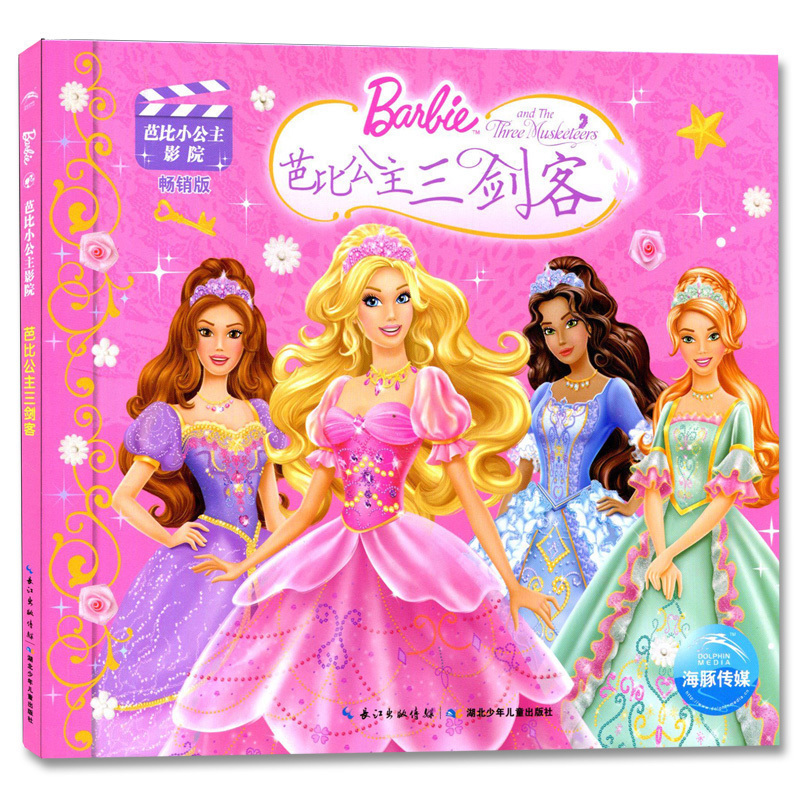 俄罗斯三剑客_剑客里的俄罗斯_俄罗斯三剑客游戏手机版
