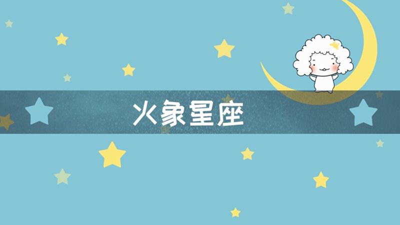 12星座玩手机游戏_玩星座吗_星座玩手机游戏会怎么样