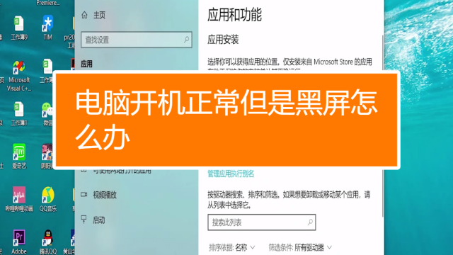 关机电脑解决无法关机_电脑无法关机怎么解决_电脑关机无法关机怎么办