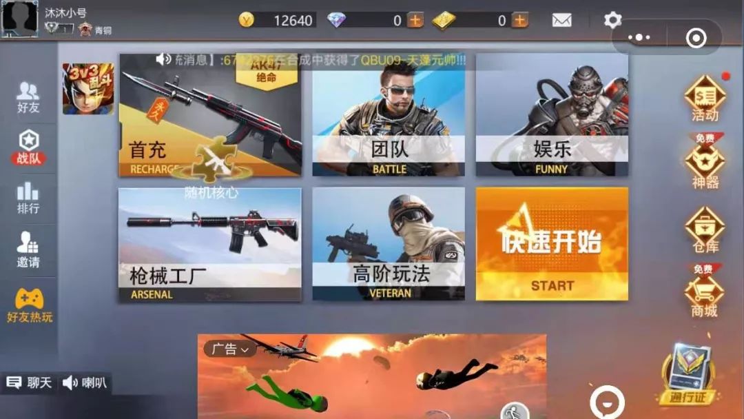 疯狂游戏赚钱_疯狂玩游戏_疯狂游戏推荐手机游戏下载