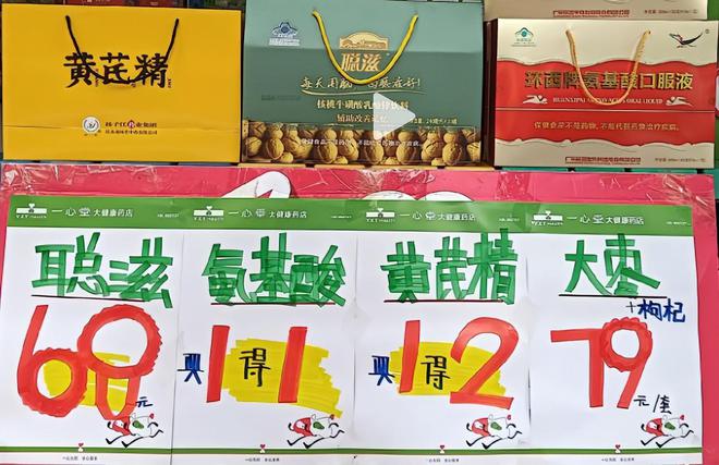 壹药网网上药店是正品吗_壹药网官方旗舰店_壹药网官方旗舰店地址