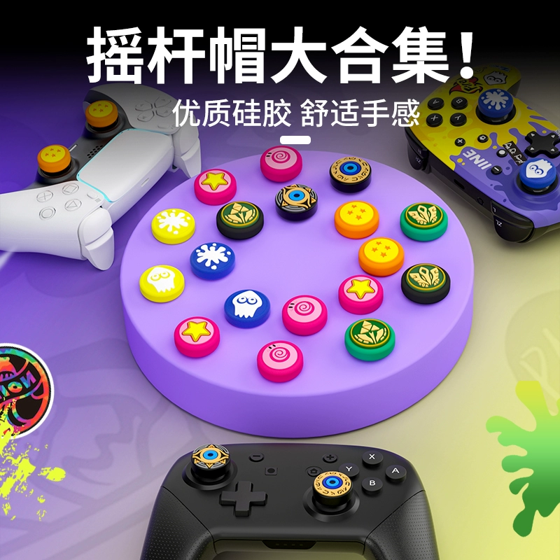ps4手柄怎么玩手机游戏_手柄玩手机游戏用什么软件_手柄玩手机游戏怎么设置按键