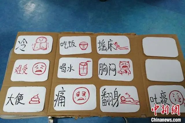 校园卡助手_校校助手_校园助手