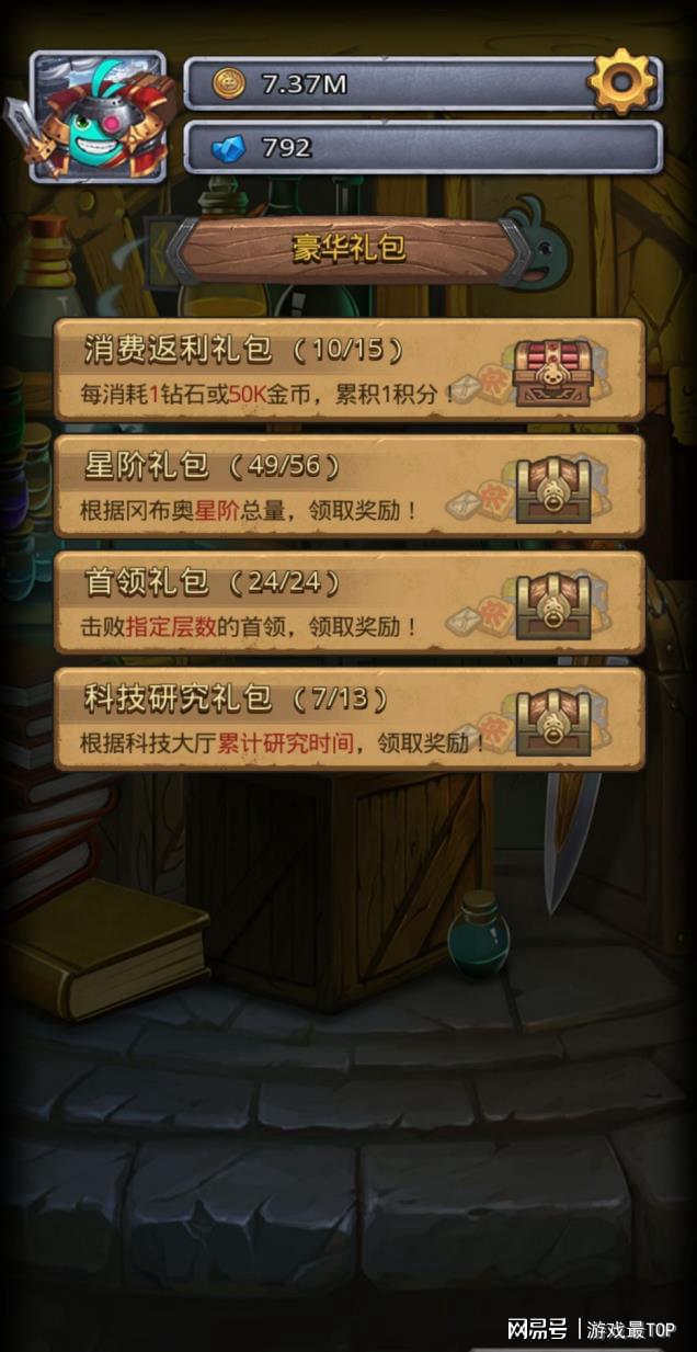 疯狂射击手机游戏_射击疯狂手机游戏破解版_疯狂射击无敌版