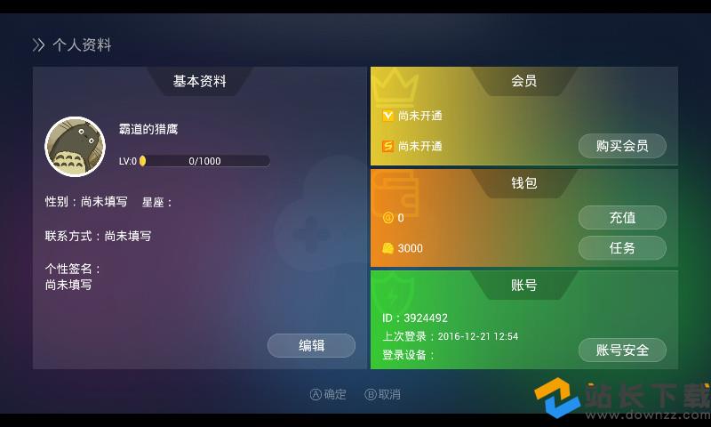 不用要手机验证码的云游戏_云通知打游戏验证码_游戏验证码会花短信费吗