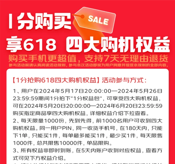 618游戏手机推荐_618什么游戏手机值得买_游戏党2020值得购买的手机