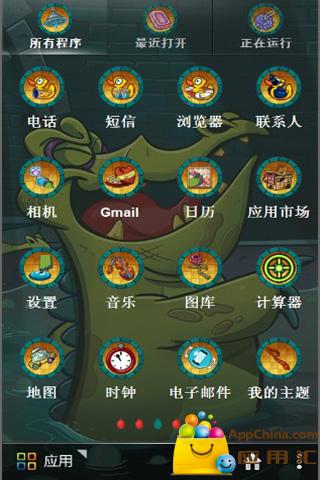 鳄鱼洗澡是啥游戏_安卓手机游戏鳄鱼洗澡下载_一款鳄鱼洗澡的游戏叫什么名字