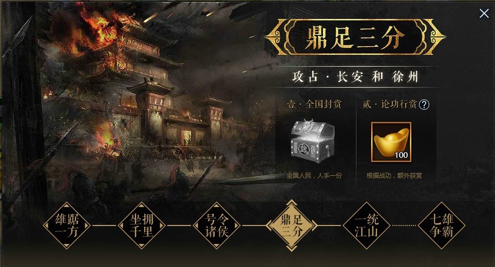 将军小游戏_古代将军手机游戏_将军古代手机游戏大全