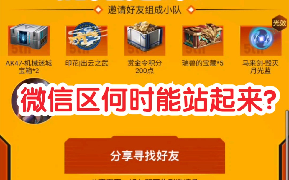 6万左右手机游戏_左右打的游戏_左右手机游戏怎么玩