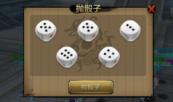 藏族骰子游戏app_藏族骰子手机游戏_藏族骰子手机游戏怎么玩