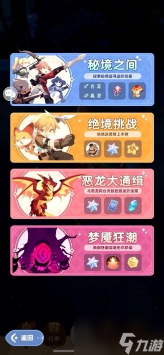 解谜手机游戏大全_解谜手机游戏推荐_taptap解谜手机游戏