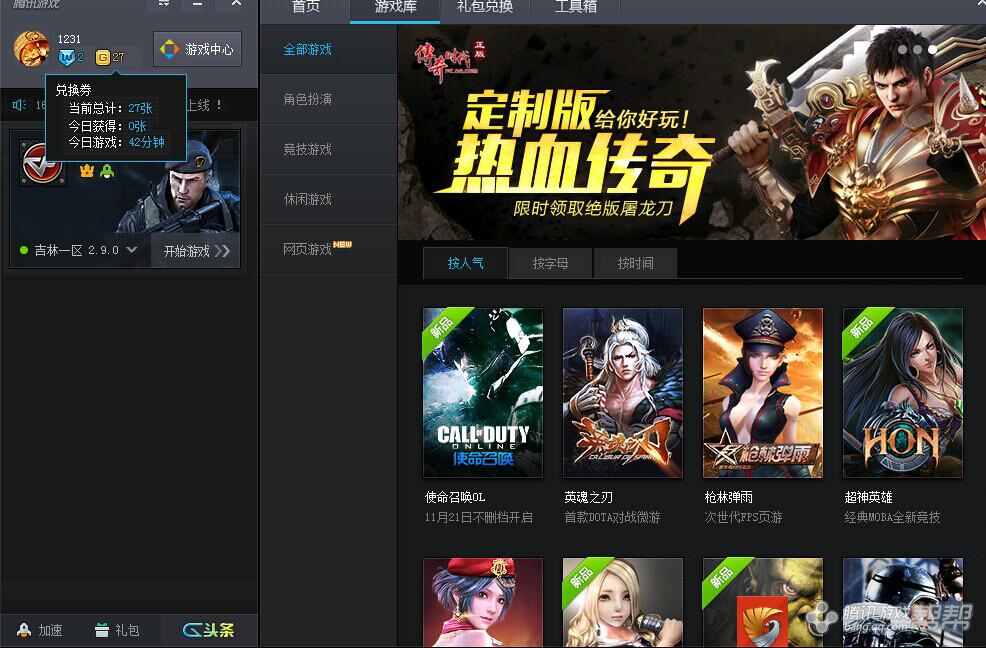 手机游戏有广告怎么去除_tgp手机游戏有哪些_手机游戏有什么好玩的