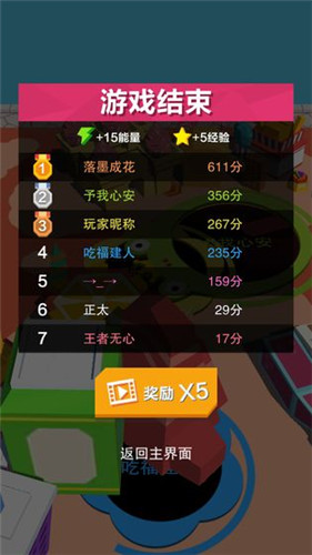 不能错过的手机游戏组队_组队错过能手机游戏嘛_组队错过能手机游戏打吗