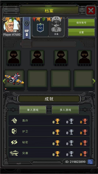 组队错过能手机游戏打吗_组队错过能手机游戏嘛_不能错过的手机游戏组队