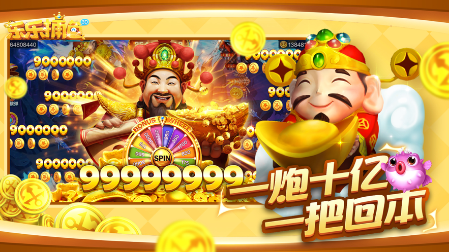 百万大赢家手机游戏_赢家手机游戏大全_赢家游戏xy