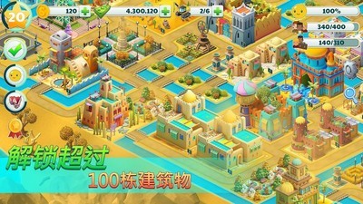 干净的城市游戏手机版下载_城市游戏手机游戏单机_好玩的城市手游