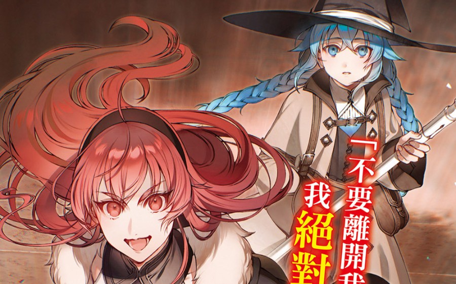 莎菈无职转生_无职转生莎拉百度百科_无职转生莎拉