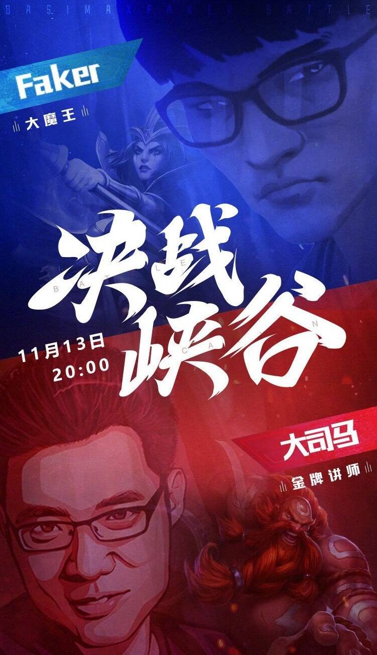 大司马直播2017_2021大司马直播视频_大司马在哪里直播