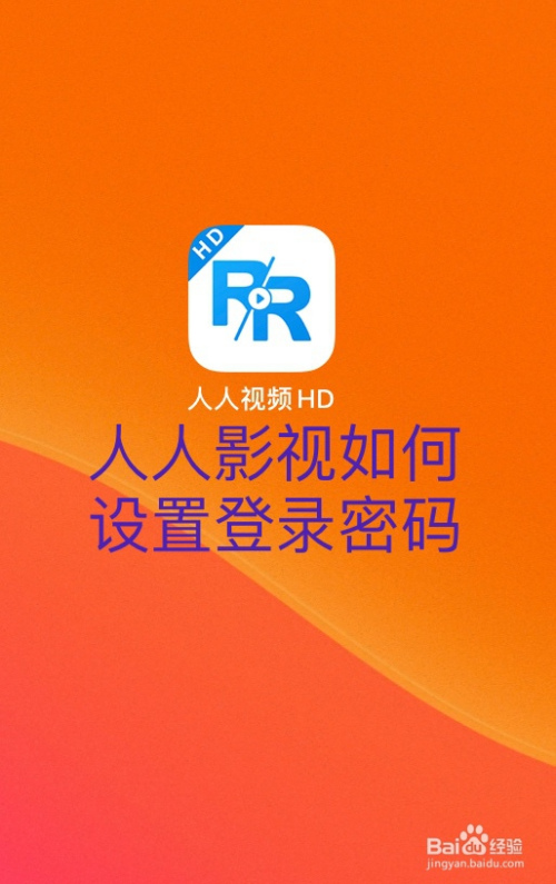 qq手机怎么设置游戏密码_qq里面的游戏怎么设置密码_怎么设置qq游戏密码
