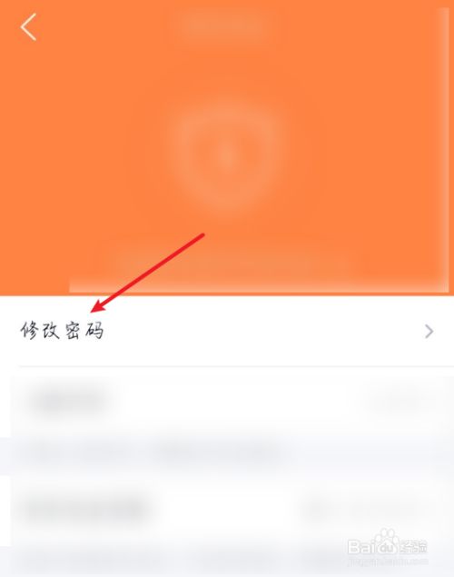 怎么设置qq游戏密码_qq手机怎么设置游戏密码_qq里面的游戏怎么设置密码