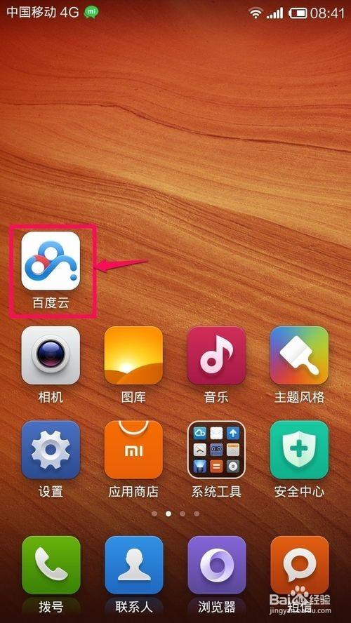 qq里面的游戏怎么设置密码_怎么设置qq游戏密码_qq手机怎么设置游戏密码
