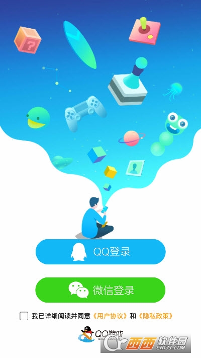 QQ游戏手机ios-iOS 上的 QQ 游戏：种类繁多，社交功能强大，但易上瘾