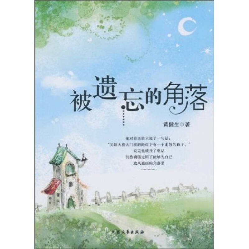 奥克塔维亚_奥克塔尔_奥克塔维斯