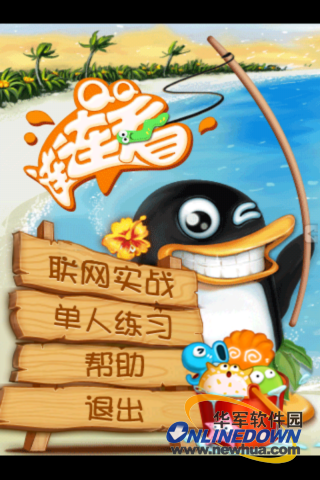 手机qq游戏大厅2020安卓_qq游戏大厅安卓手机_手机qq游戏大厅app