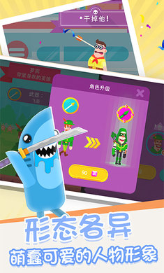 用vb做游戏_不用浇水做的弓箭手机游戏_用长尾夹做手机支架
