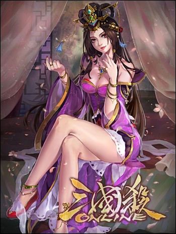 三国人物郭皇后是哪里人_三国杀郭皇后_郭皇后三国