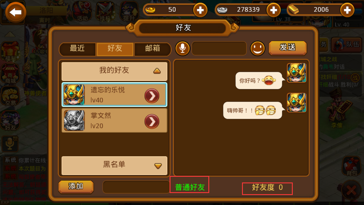 平台手机游戏开发_vovi手机游戏平台_平台手机游戏策划招聘