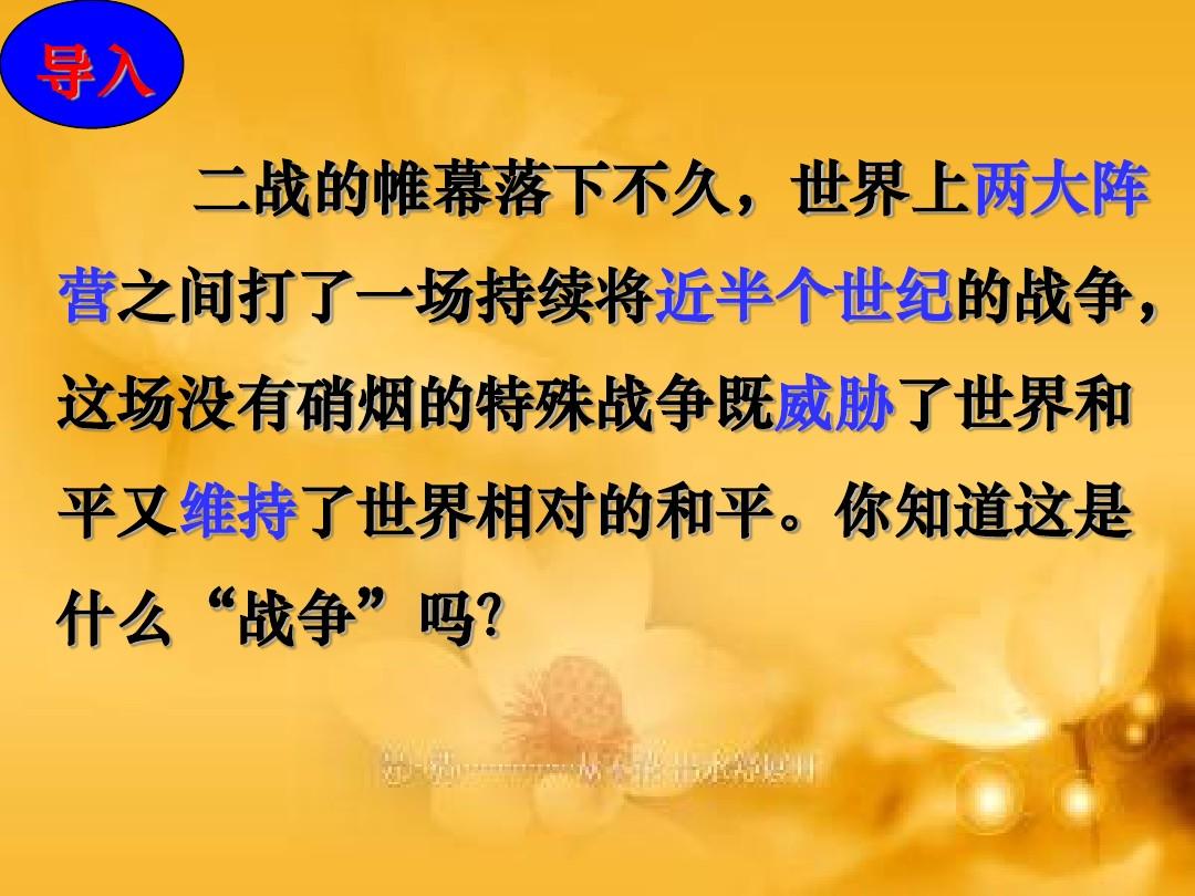 出兵手机游戏下载_出兵游戏单机_出兵策略游戏