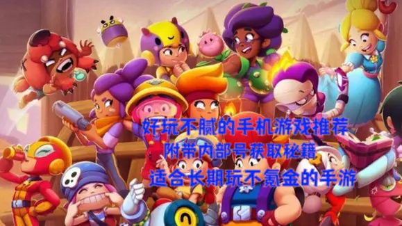 roguelike 游戏手机游戏_游戏手机哪款最好用_游戏手机品牌