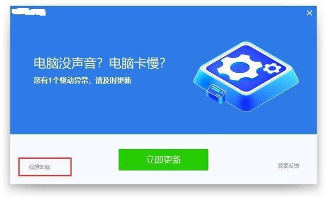 按键手机卸载游戏_卸载按键手机游戏怎么卸载_卸载按键手机游戏软件