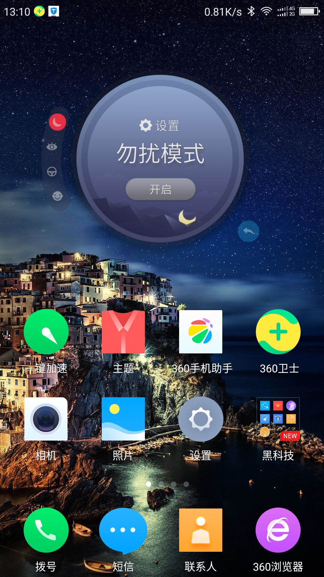 卸载按键手机游戏怎么卸载_卸载按键手机游戏软件_按键手机卸载游戏