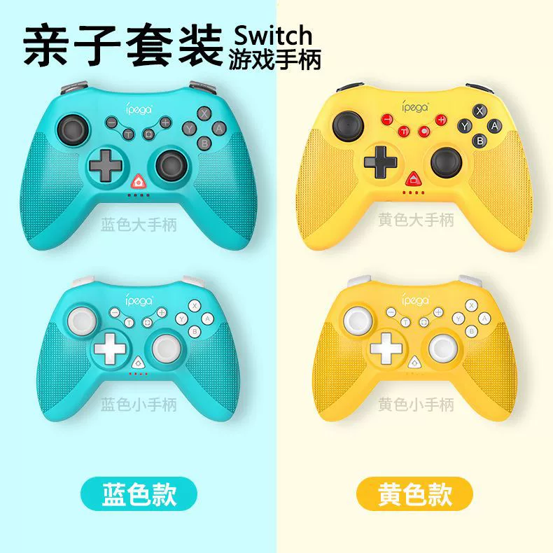 手柄连接手机游戏控制不了游戏_ps3游戏手柄连接手机_手柄连接手机游戏ps3能玩吗